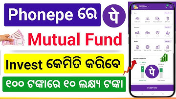 PhonePe App Mutual Fund Investment in Odia| SIP Through PhonePe Odia