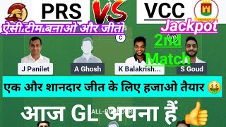Download Lagu PRS vs VCC Dream11 Team|| ECS T10 Czechia Challenger|| prs vs vcc|| prs vs vcc dream11 prediction MP3 Download Lagu PRS vs VCC Dream11 Team|| ECS T10 Czechia Challenger|| prs vs vcc|| prs vs vcc dream11 prediction MP3