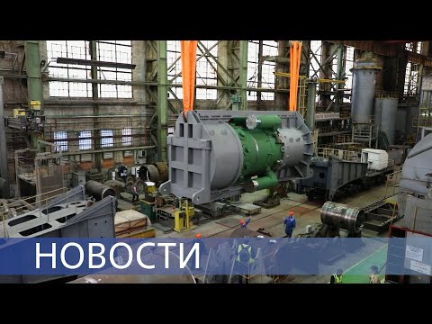 Реакторные установки РИТМ-200/ Первый бетон АЭС «Сюйдапу» / Ночь музеев