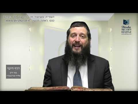 הדף היומי מסכת יבמות דף פד