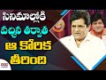 51st birthday: Tollywood comedian reveals his real life goal