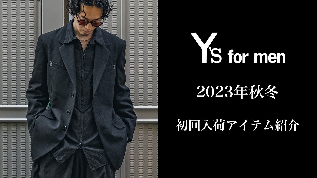 ヨウジヤマモトプールオム ドクタージャケット Yohji Yamamoto - YouTube