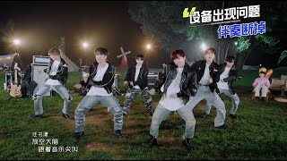 Weibo 'The Family's Honor(为了我们的荣耀)' l Intro   Handz Up