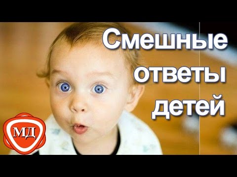 Смешно до слез про детей, смотреть приколы про детей и бананы!