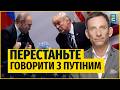 ❗️Портников: Попереду ВАЖКЕ літо? Путін вірить, що ПЕРЕМАГАЄ | Суботній політклуб