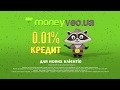 Про Moneyveo на Mfo In Ua Про Moneyveo на Mfo In Ua
