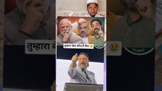 तुम्हारा बेटा कौन है 😱 फिर #asaduddinowais #yoyogi #duet #kattarmuslim #news #aimim