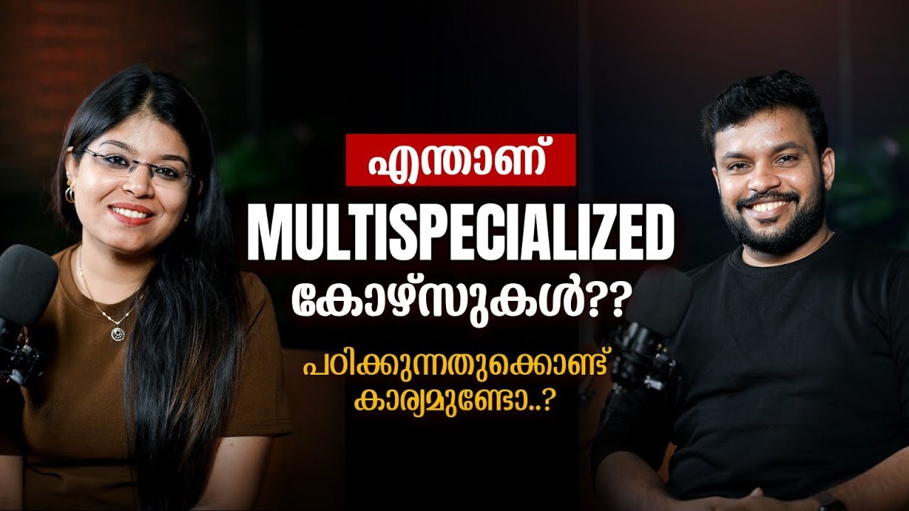 Best Management Courses After Degree | Business Administration Courses In Kerala | In Malayalam