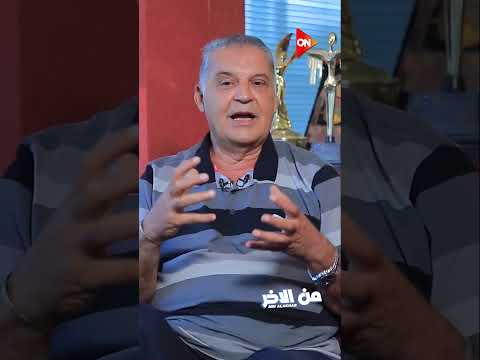 تعليق محسن جابر على حميد الشاعري وعمرو دياب وأحمد سعد ولطيفة ومصطفى قمر شوفوا قال إيه من الآخر