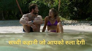 The Adrift (2018) Movie Review/Plot in Hindi & Urdu
