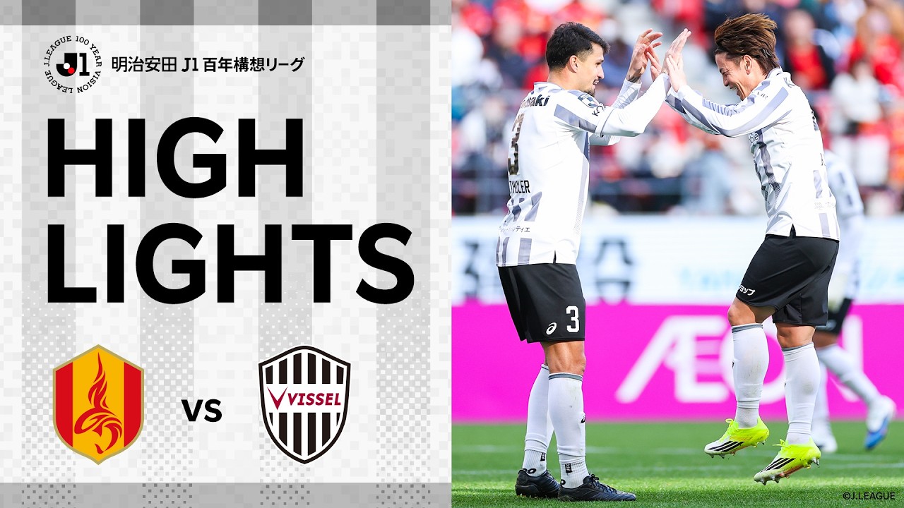 DAZN Highlights] Nagoya Grampus vs Vissel Kobe | Meiji Yasuda J1