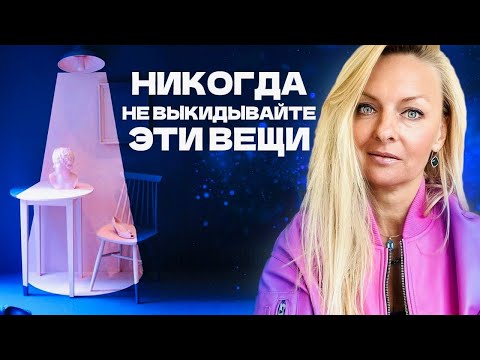 Видео: Что сохранить?