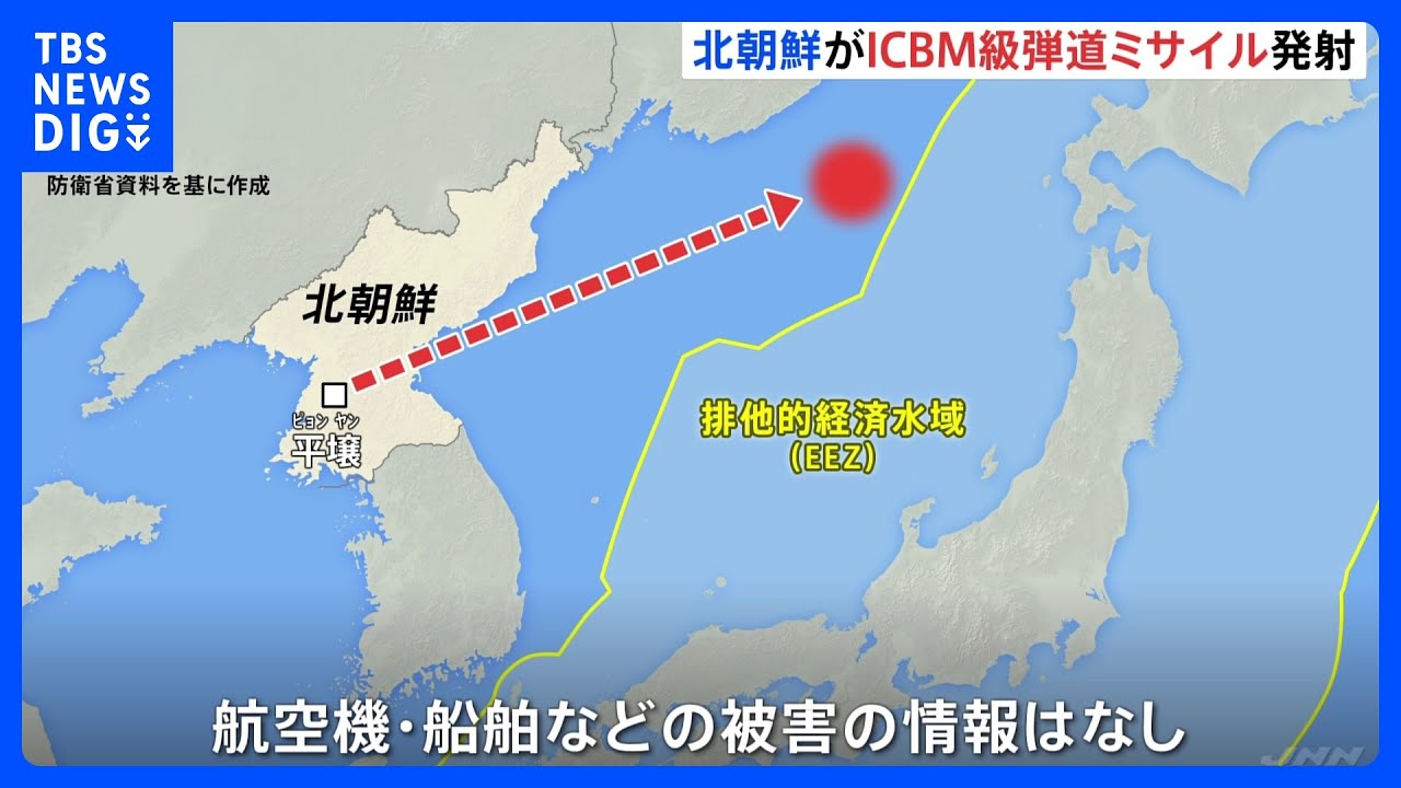 弾道ミサイル発射】北朝鮮がICBM級弾道ミサイル発射 日韓首脳会談や米