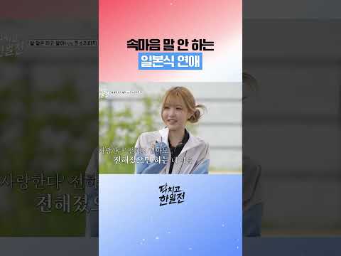 표현을 안 <strong>하는데</strong> 어떻게 알아?!