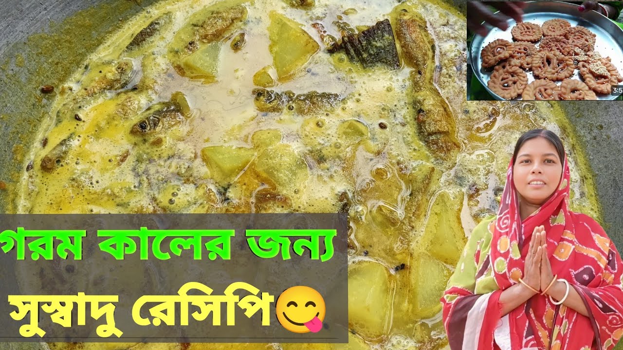 Gorom-e ei vabe Mourala Macher Tok banale r kichu lagbe na🔥😋