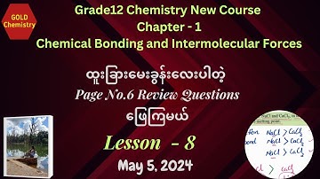 Grade 12 Chapter 1 Page No. 6 Review Questions and Answers