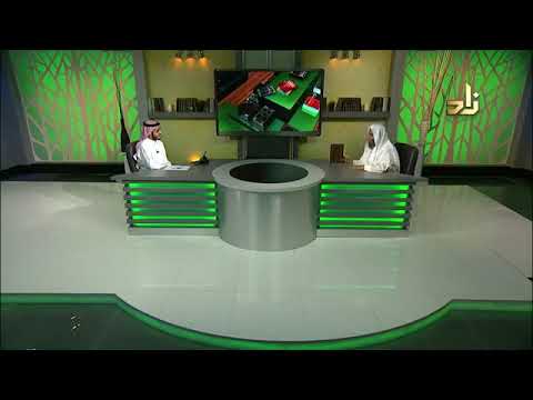 الحلال والحرام والمغلب منهما في التطبيق الاسلامي تاليف محمد سعيد محمد الرملاوي 