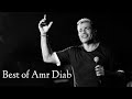 Best Of Amr Diab أجمل أغاني عمرو دياب 