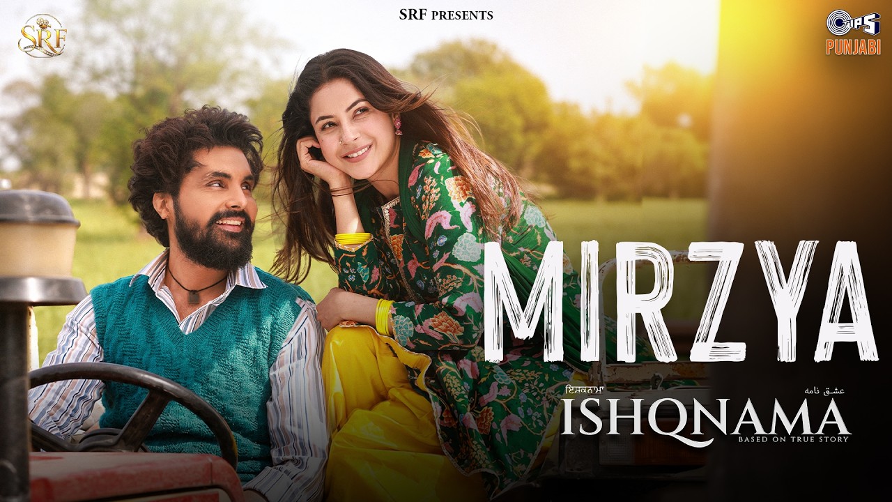 Mirzya