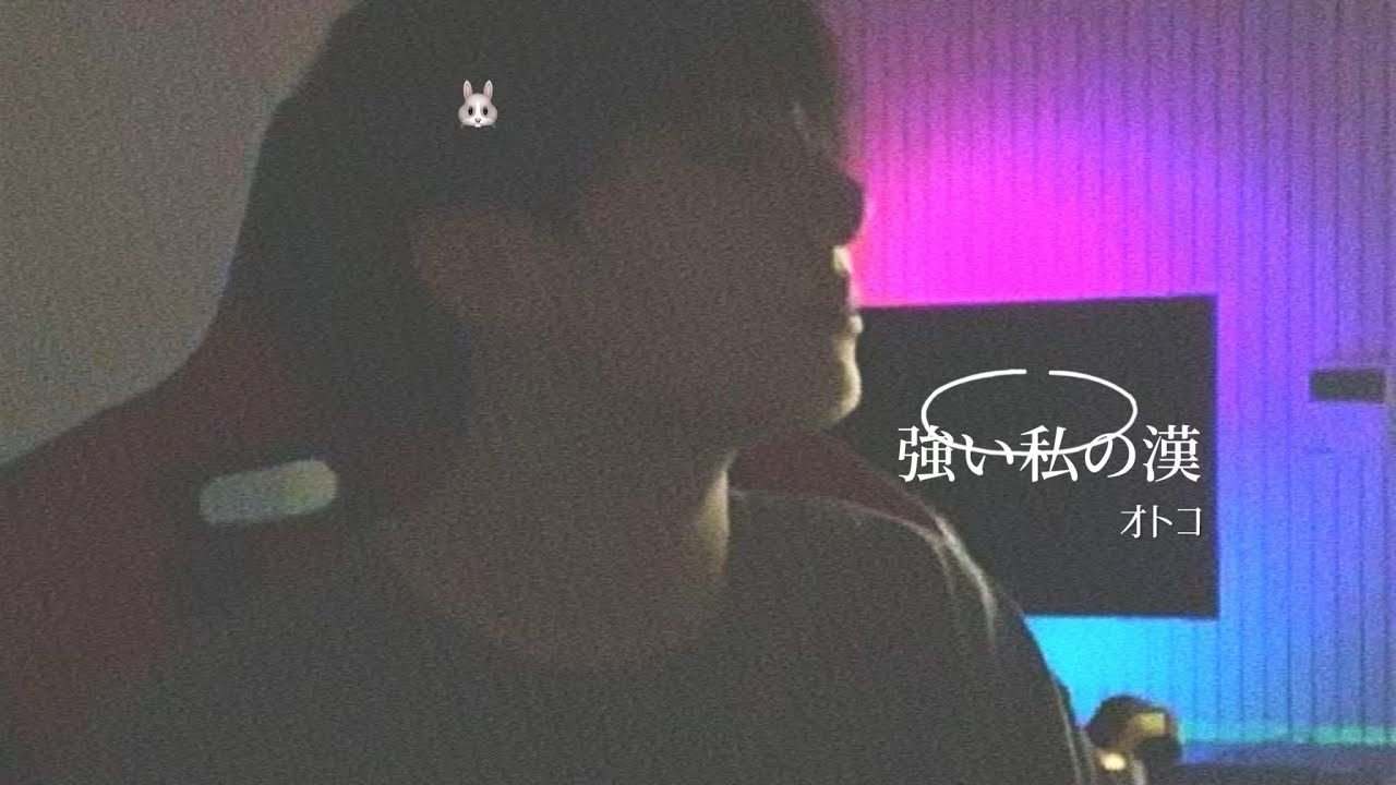 bts妄想/ ｢強い私の漢｣  ※概要欄必読