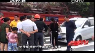 20141101 平安365 危机时刻