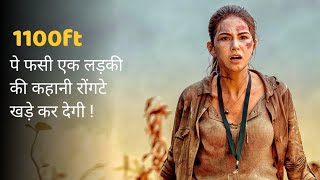 VOLCANO | Movie Explained in hindi | MoBietvHindi