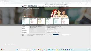 Step-by-Step Guide to Register for KIIP 2024 (Korea Immigration & Integration Program)