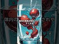 もし、水を飲み続けると？#水　ミネラルウォーター