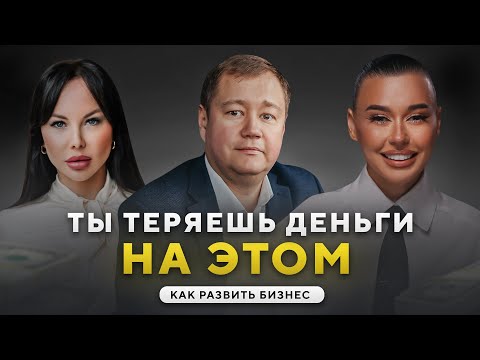 КАК СОЗДАТЬ ПРИБЫЛЬНЫЙ БИЗНЕС И ЗАРАБАТЫВАТЬ МИЛЛИОНЫ 🍋В ПЕРМАНЕНТНОМ МАКИЯЖЕ