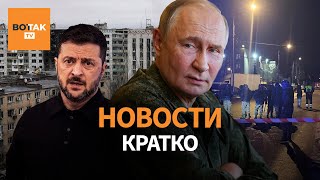 Удар По Военному Заводу В Тульской Области. Зеленский Раскрыл Пункты Мирного Плана Вот Так. Кратко