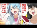 【漫画】「嫁の物は私の物」悪意の権化のような姑と無関心夫に愛想を尽かして家出した結果