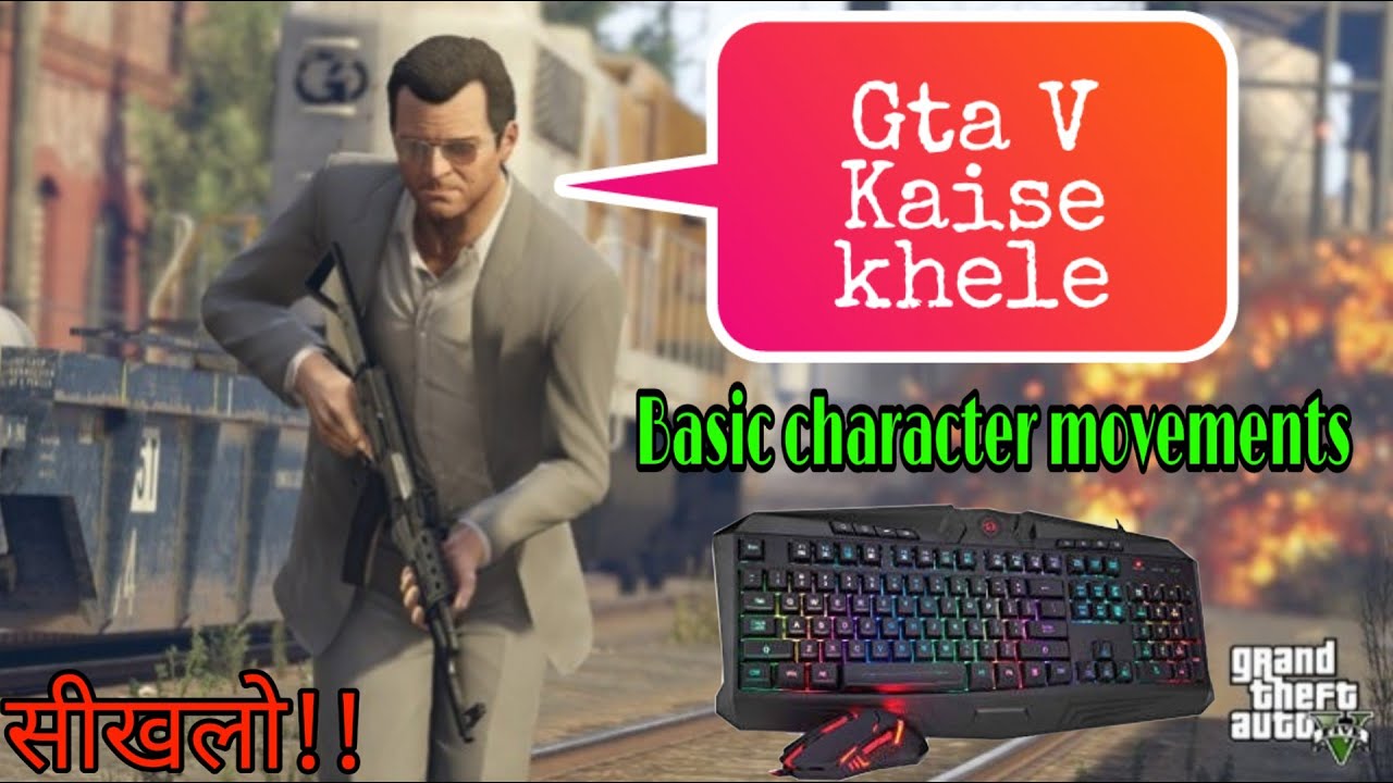 Can i play gta 5 with keyboard and mouse on ps4 Update