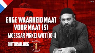 Download Lagu Enge Waarheid Maat Voor Maat (5) - MOESSAR Pirkei Avot (104) MP3 Download Lagu Enge Waarheid Maat Voor Maat (5) - MOESSAR Pirkei Avot (104) MP3