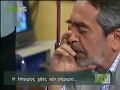 Μαριόλα | Πετρολούκας - Κυρίτσης