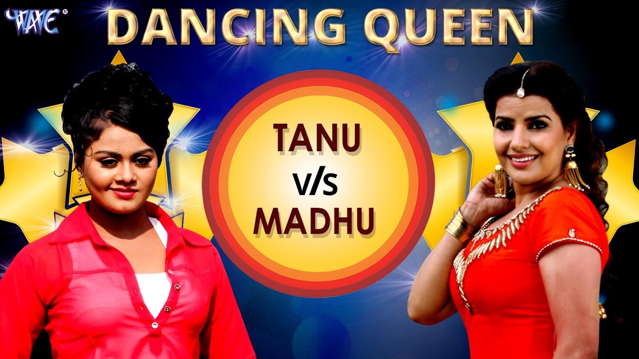 Madhu Sarma Ka Mst Xxx - à¤¸à¥à¤ªà¤°à¤¹à¤¿à¤Ÿ à¤¡à¤¾à¤‚à¤¸ à¤®à¥à¤•à¤¾à¤¬à¤²à¤¾ - Dancing Queen - Madhu Sharma V/S Tanu Shree -  Dancing Queen - Video JukeBOX - YouTube