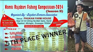 Namti Rajabari Fishing Competition 2024 Winnner 5th Place #fishing #anglingtimes #seaangling #fish