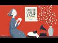 SMOOTH COFFEE JAZZ | ゆったりくつろぐ、大人のためのスロージャズBGM