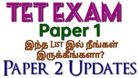 TET Exam - Paper 1 - Rejected candidates + Paper 2 updates