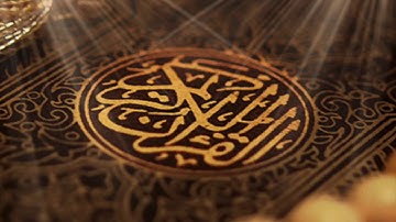 Sourate al-jinn by sheikh saad al-ghamidi | سورة الجن بصوت الشيخ سعد الغامدي