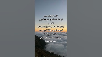 #عبدالباسط_عبدالصمد #سورة_الإسراء #تلاوة_مرتلة #قرآن_كريم #كل_عام_وانتم_بخير #جيش_الباندا #اكسبلور