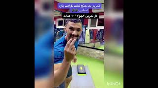 تمارين الهيت HIIT من افضل الطرق لحرق الدهون خلال اليوم