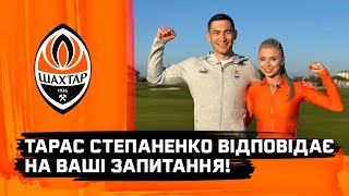 Тарас Степаненко відповідає на ваші запитання: футбольний шлях, майбутній капітан, плани та книги