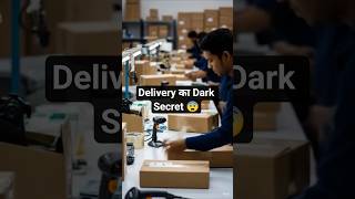 Online Order Ka Dark Secret 😱📦 #amazon #flipkart #delivery #hiddenfacts #india #shorts #logistics