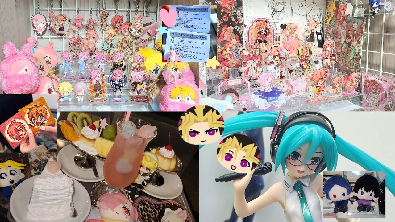 귀하게 자란 너희를 내가 좋아해도 될까? 오타쿠 브이로그 • 지박소년 하나코군 • 유희왕 • 가정교사 히트맨 리본 •