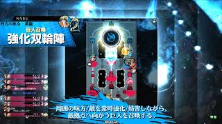 【wlw】アイアン・フック 対面マァト｜20201029【EX08】