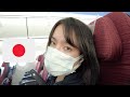 Flying from Japan | 19 hours flight vlog🇯🇵