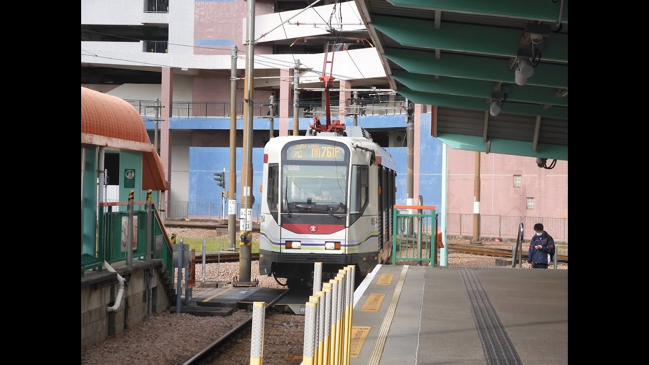 Light Rail Phase 1 1054 @ 761P(610) to Yuen Long 輕鐵1054行走761P(610)線往元朗行車片段