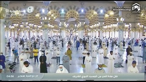 شيخ عبدالمحسن قاسم | سورة النورة {ألم تر أن الله يسبح له من فى السمٰوات والأرض والطير …}