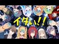 にじさんじライバーが3D姿で痛がっている瞬間まとめ 【にじさんじ/切り抜き】