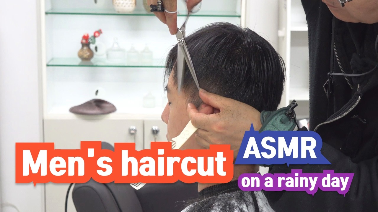 Men's haircut ASMR on a rainy day